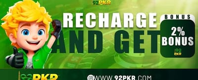 بڑی جیت کا موقع پائیں